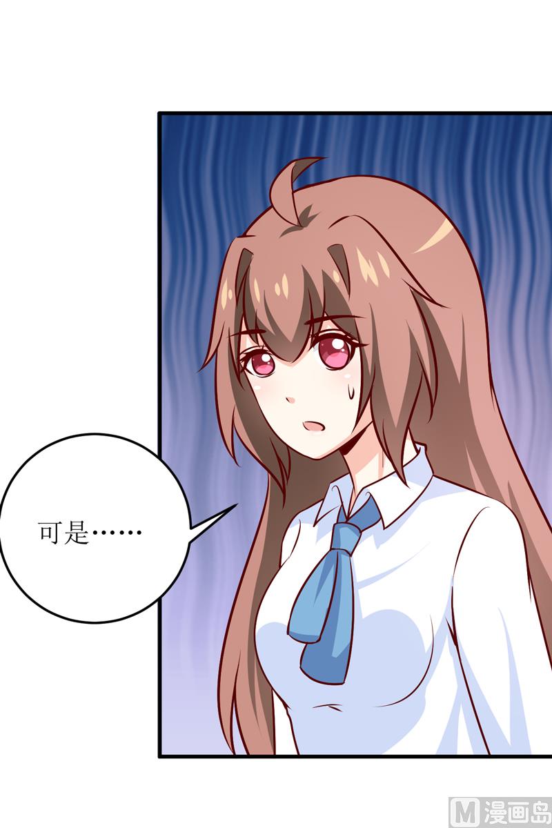 第69话  哥，你该醒了24