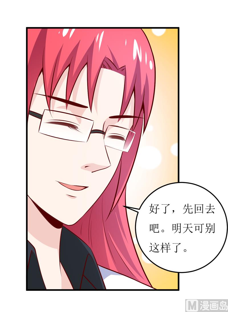 第69话  哥，你该醒了25