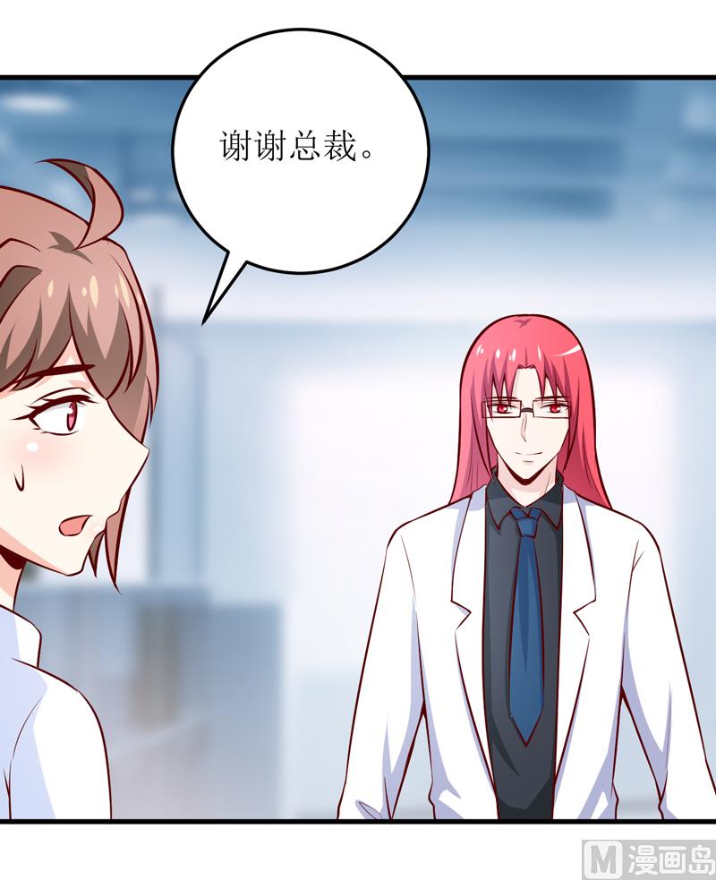 第69话  哥，你该醒了26