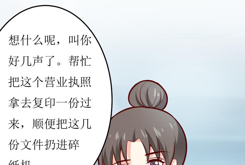 第69话  哥，你该醒了3