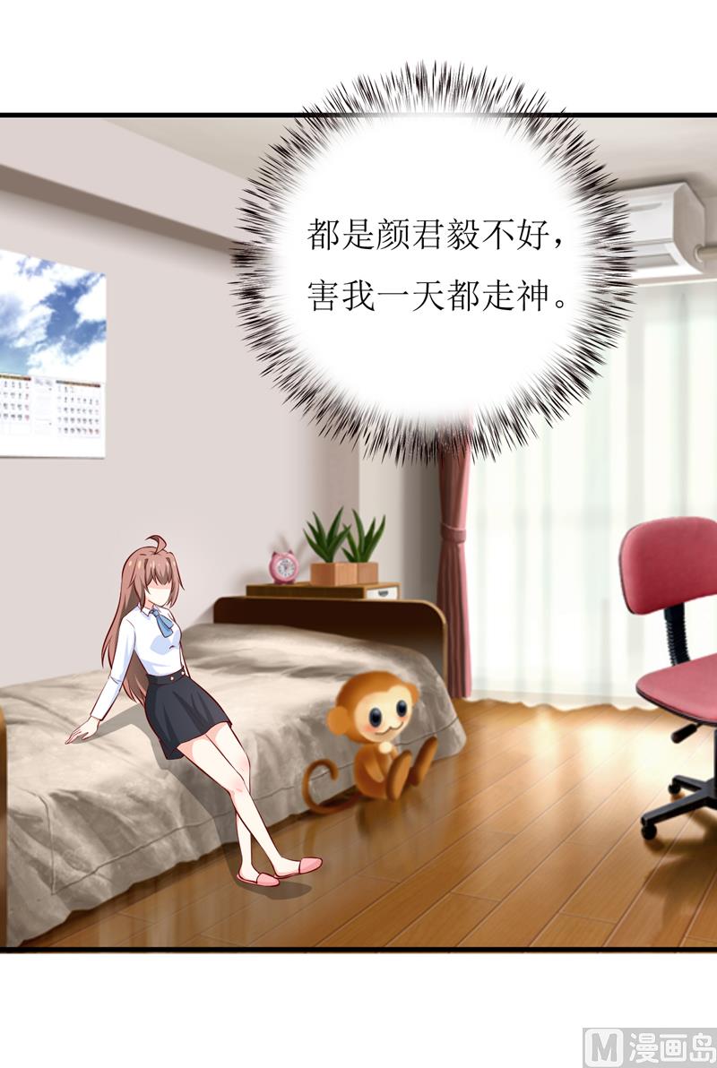 第69话  哥，你该醒了30