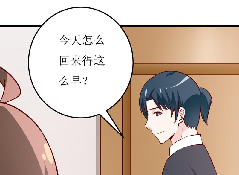 第69话  哥，你该醒了32