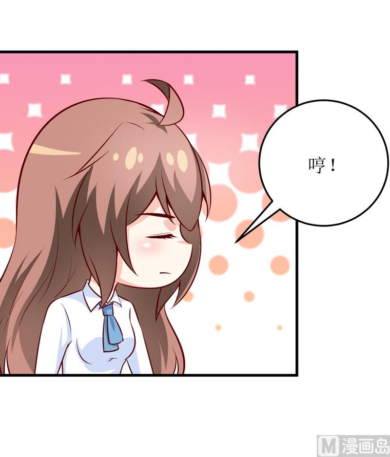 第69话  哥，你该醒了35