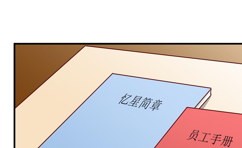 第69话  哥，你该醒了37
