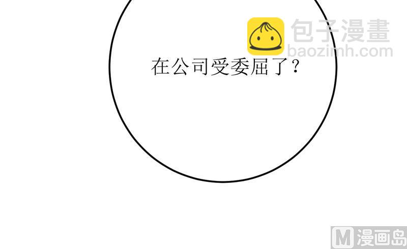 第69话  哥，你该醒了39