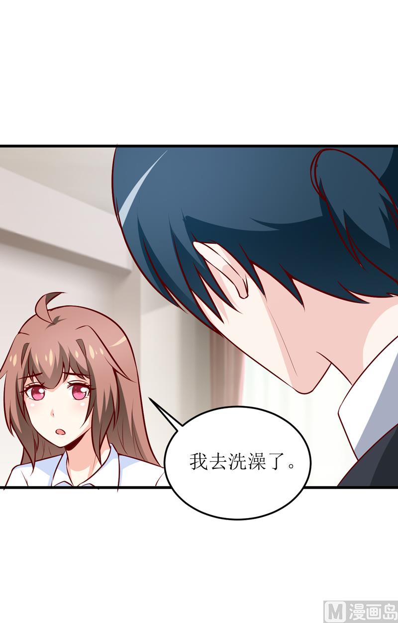 第69话  哥，你该醒了40