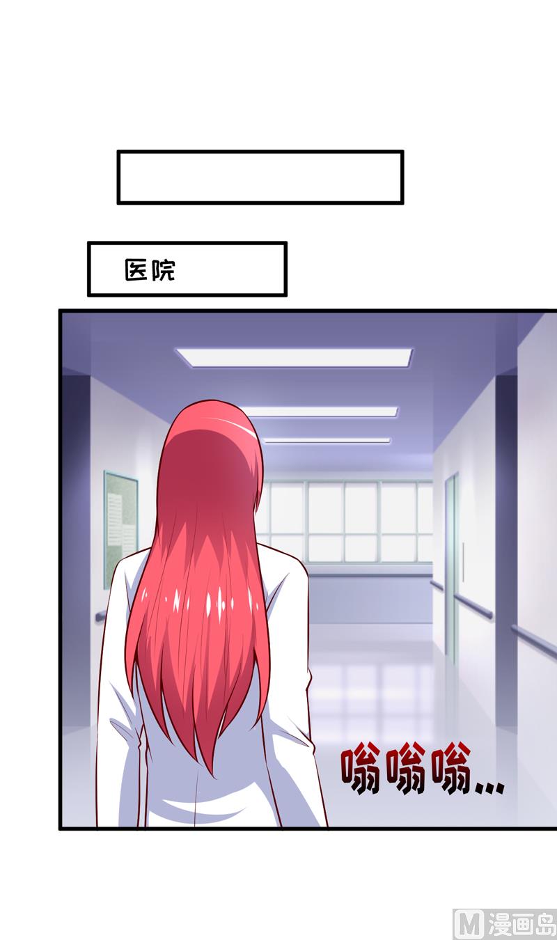 第69话  哥，你该醒了41