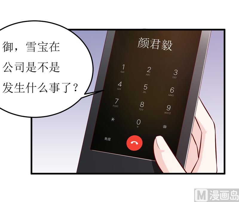 第69话  哥，你该醒了42