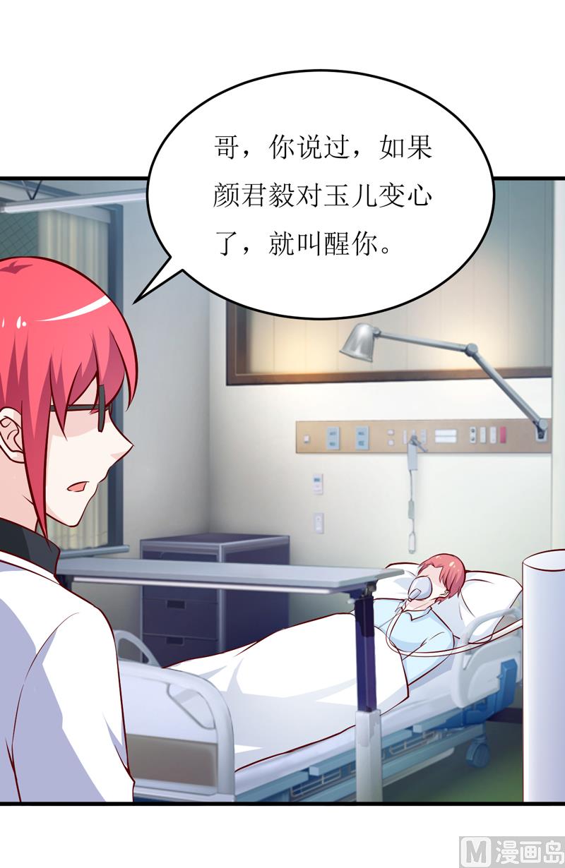 第69话  哥，你该醒了45