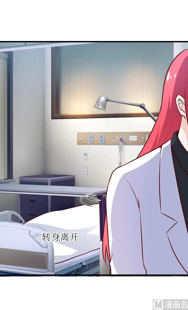 第69话  哥，你该醒了49