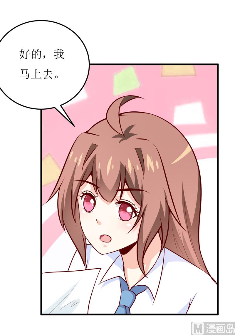 第69话  哥，你该醒了6