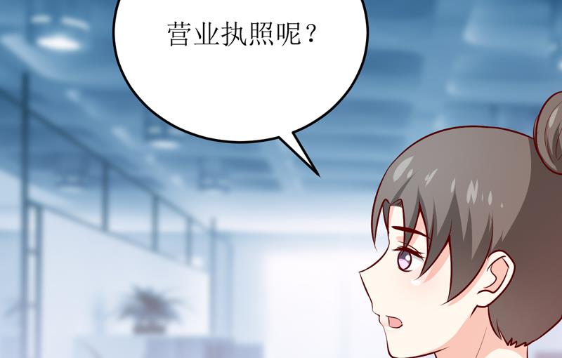 第69话  哥，你该醒了8