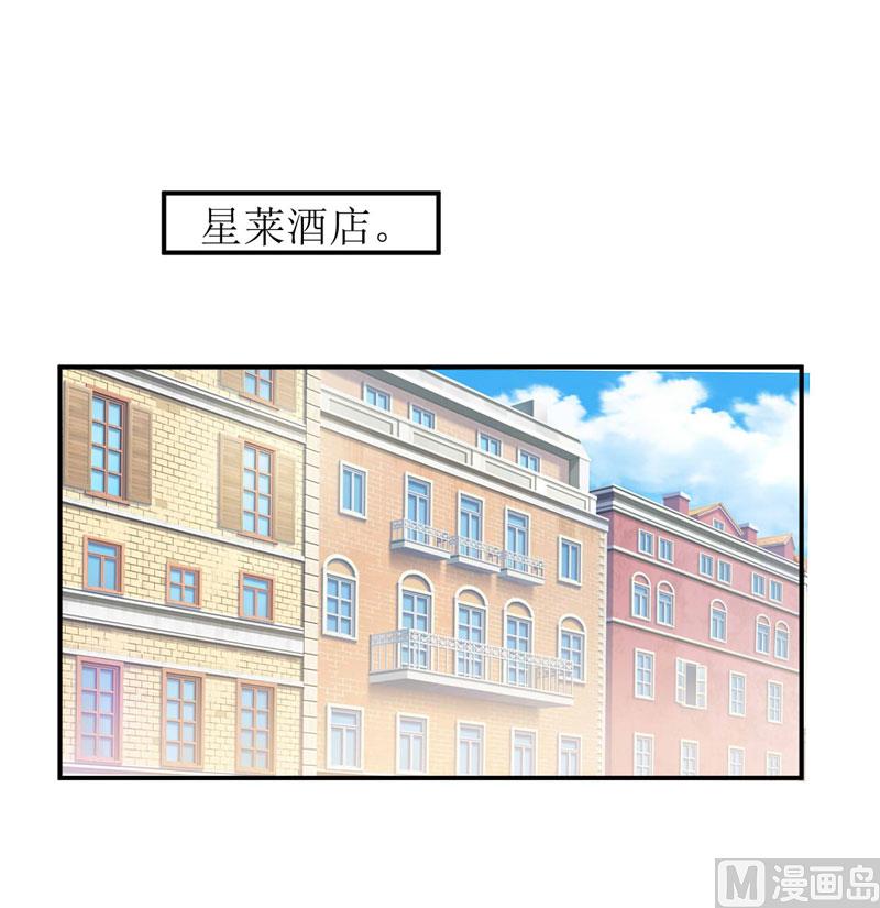 第76话 撞破了不得了的事1