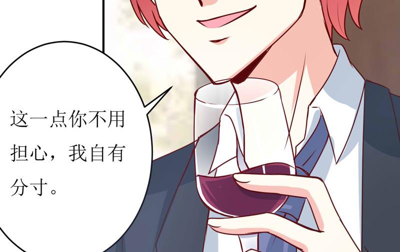 第76话 撞破了不得了的事20