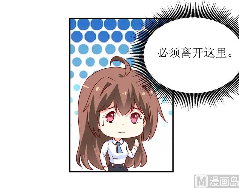 第76话 撞破了不得了的事24