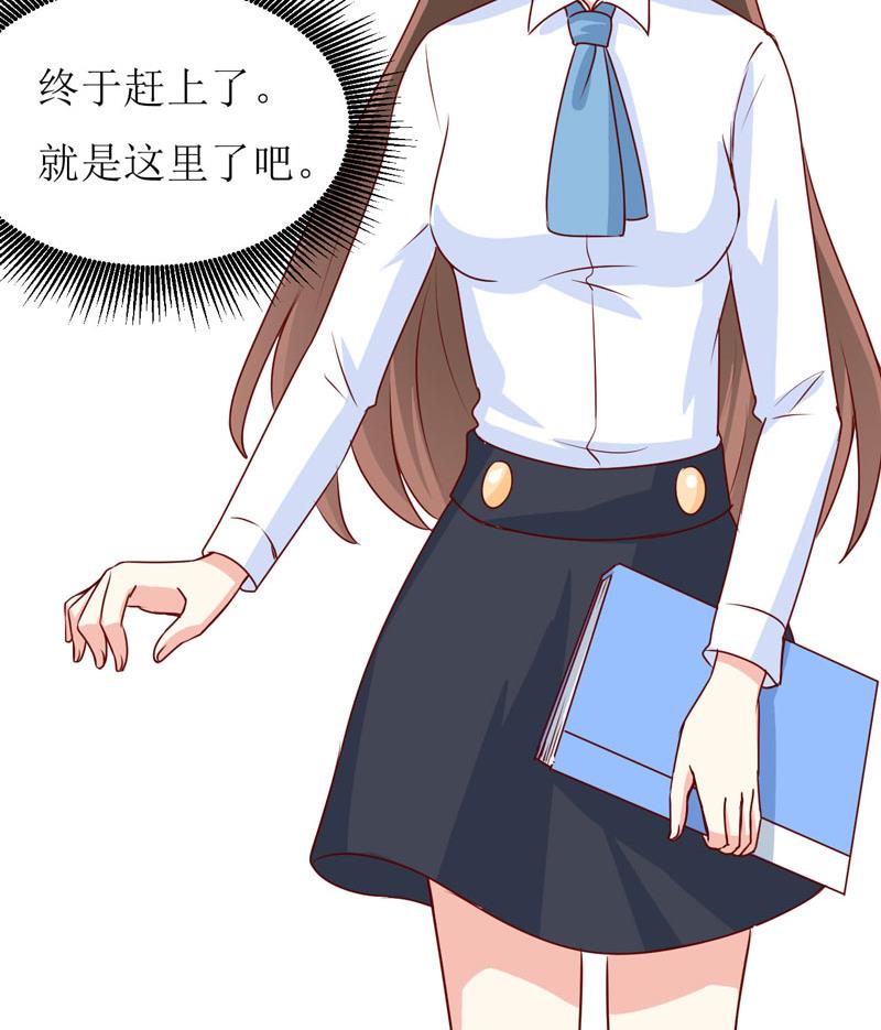第76话 撞破了不得了的事3