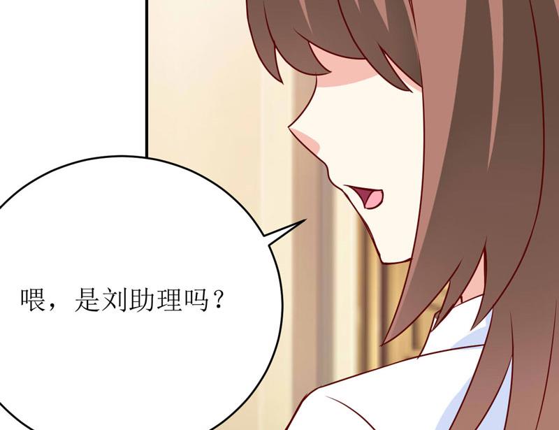 第76话 撞破了不得了的事31