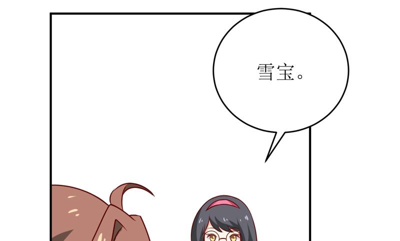 第76话 撞破了不得了的事40