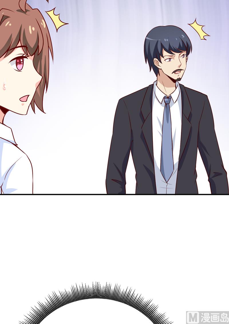 第76话 撞破了不得了的事48