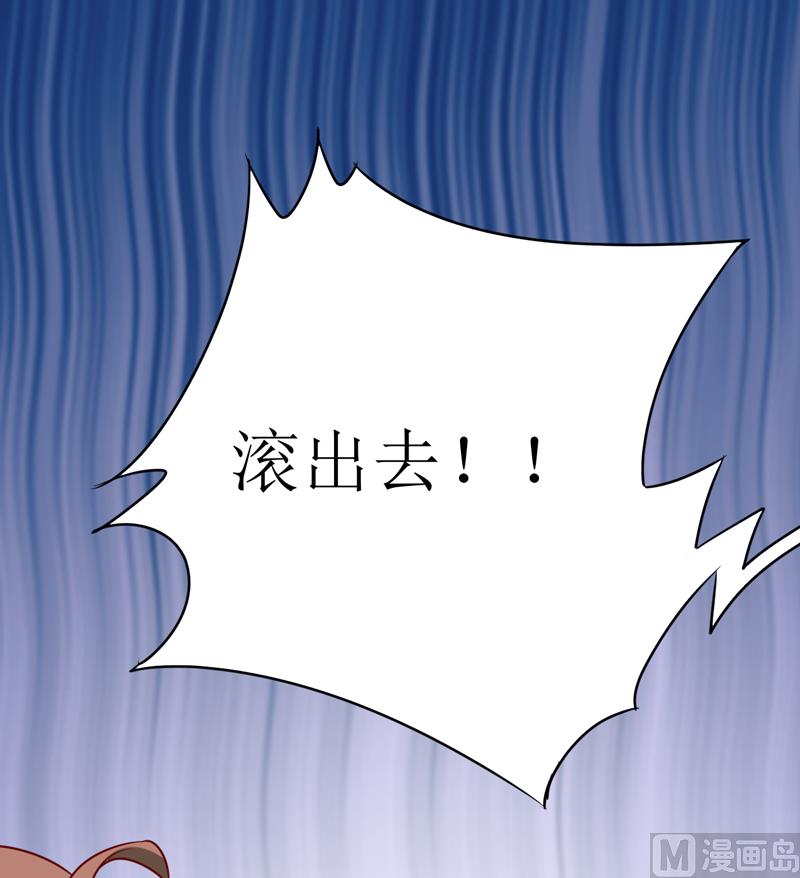第76话 撞破了不得了的事51