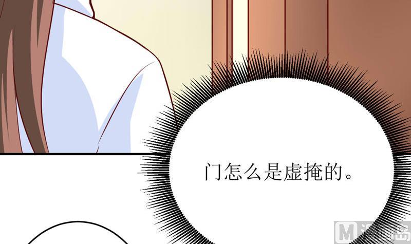 第76话 撞破了不得了的事7