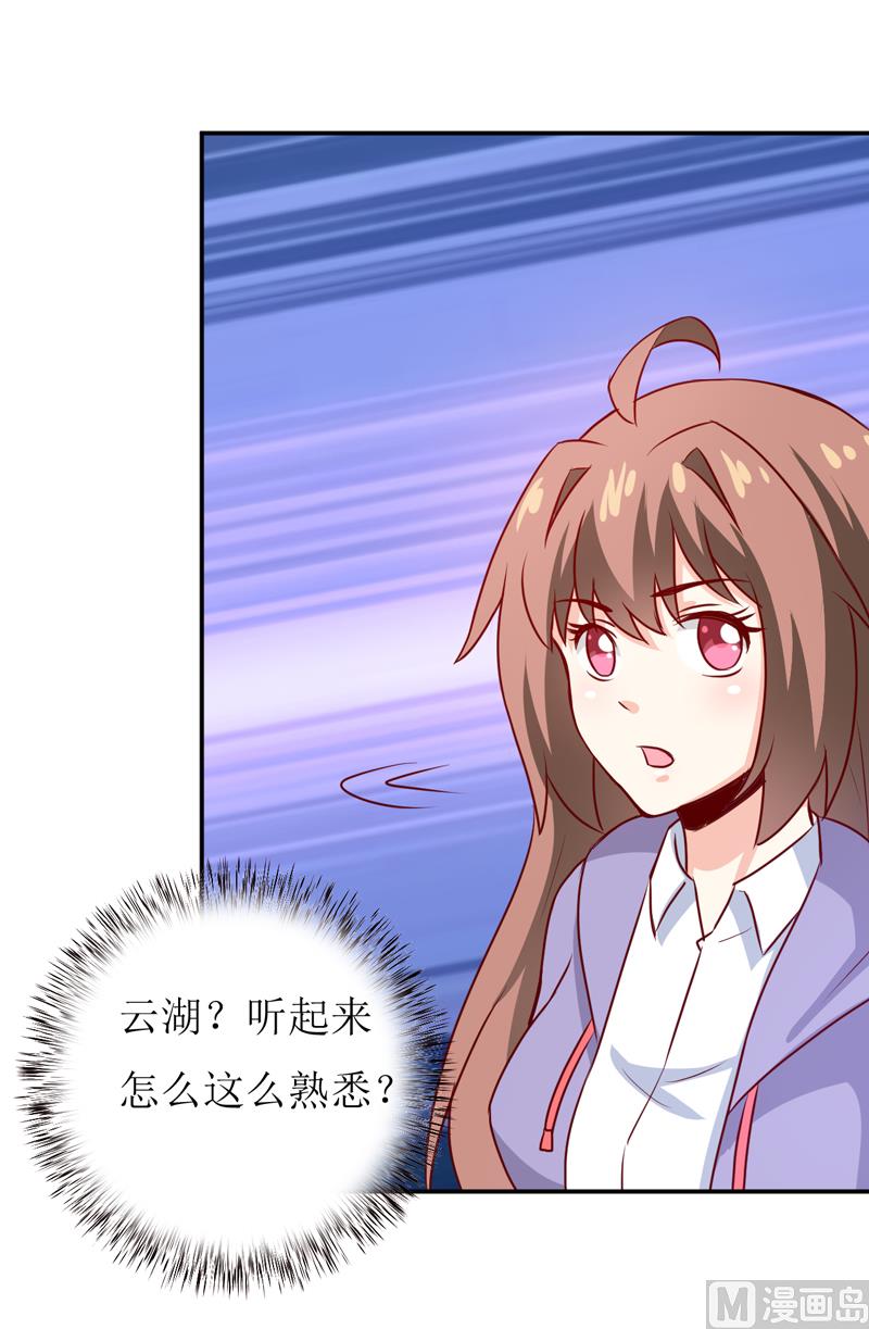 第79话 换血1