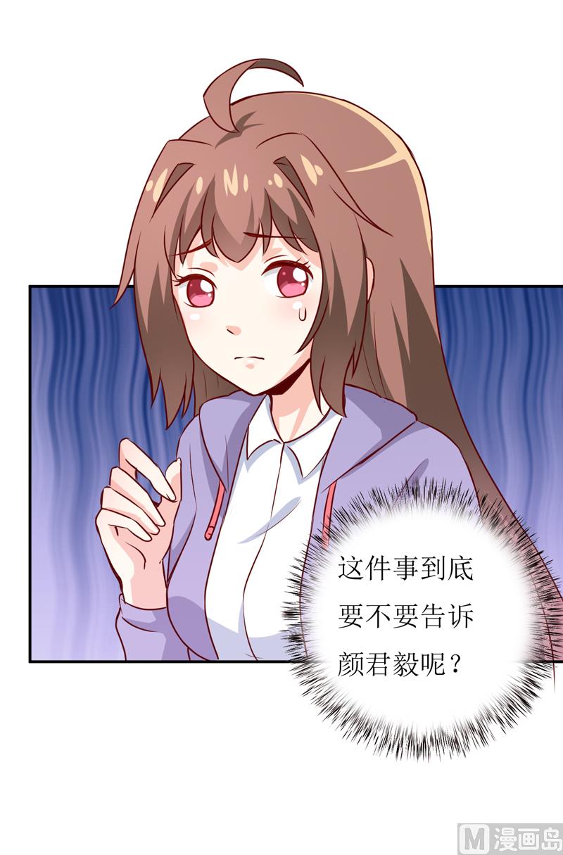 第79话 换血10