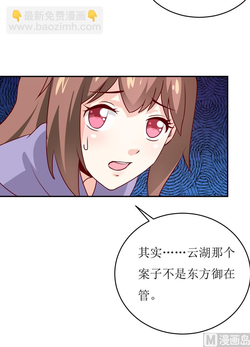 第79话 换血12