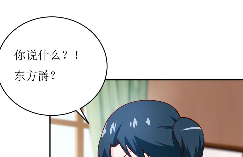 第79话 换血14
