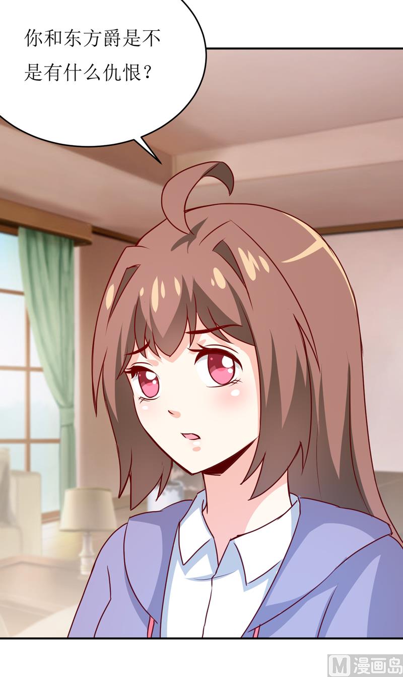 第79话 换血17