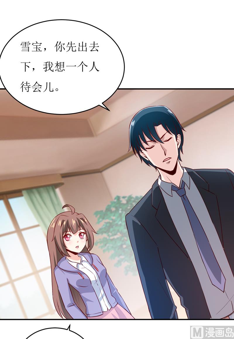 第79话 换血18