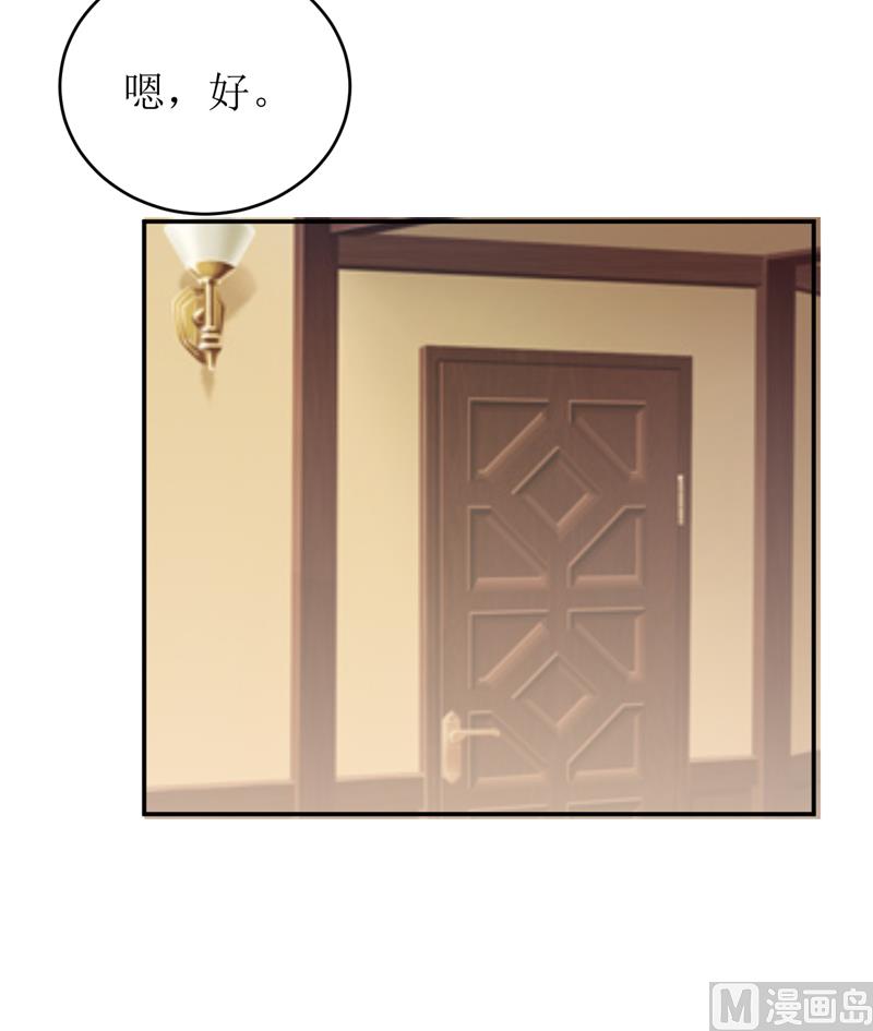 第79话 换血19