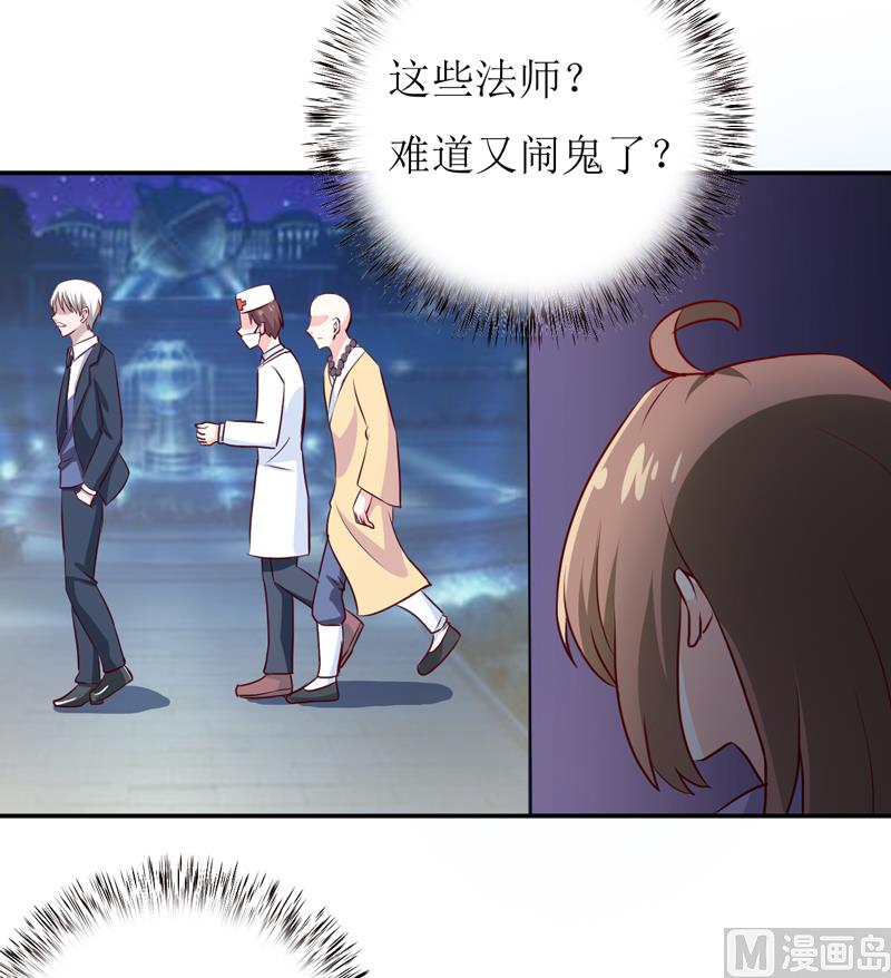 第79话 换血21