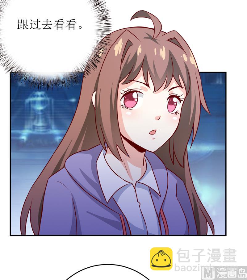 第79话 换血22