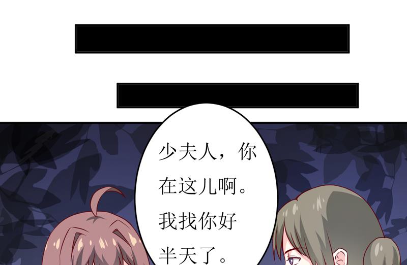 第79话 换血25