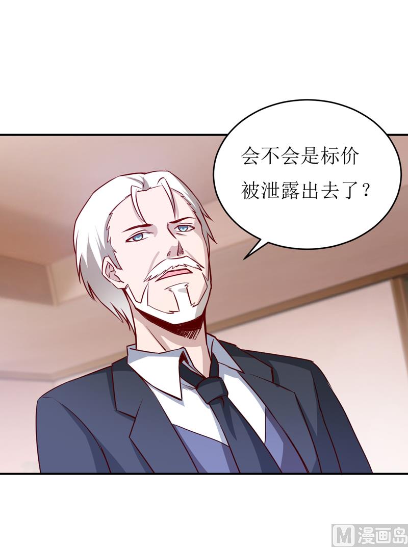 第79话 换血3