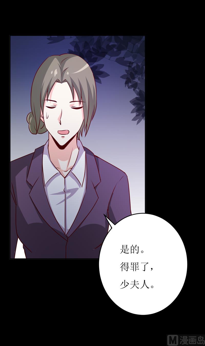 第79话 换血32