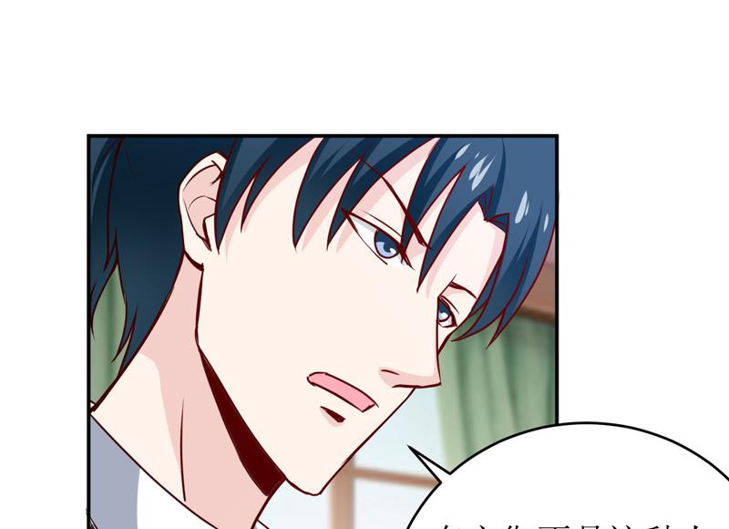 第79话 换血4