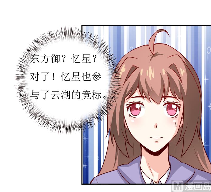 第79话 换血7