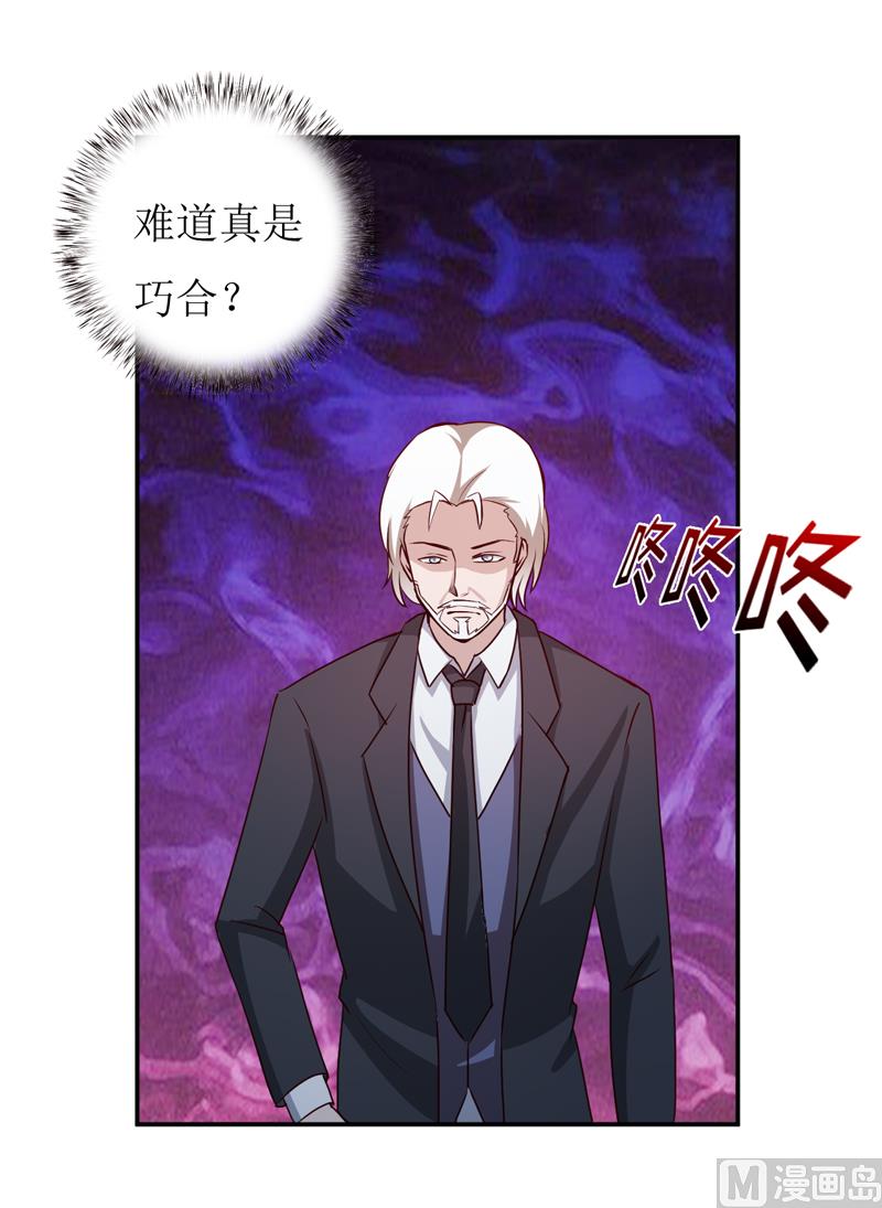 第79话 换血8