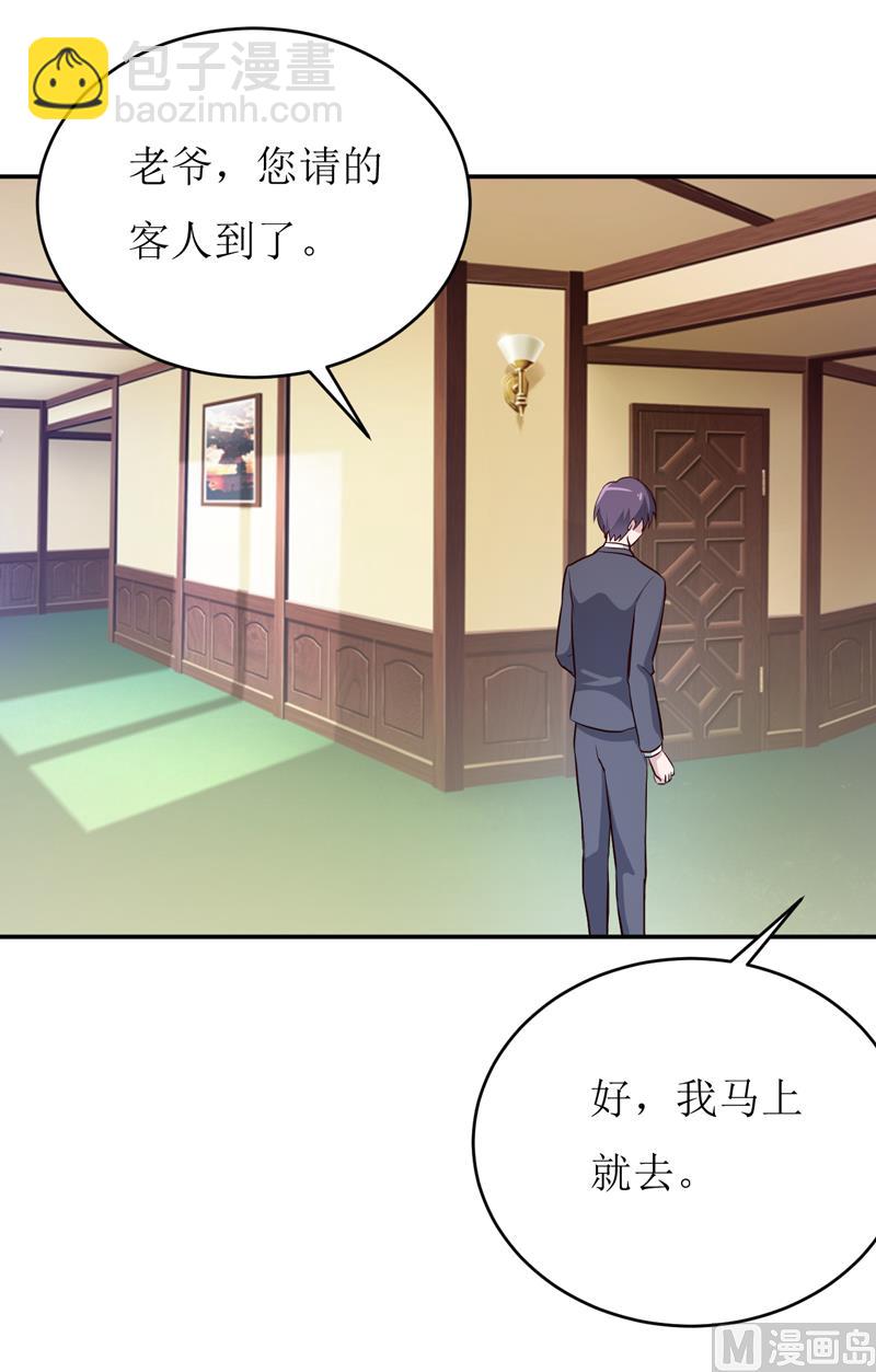第79话 换血9