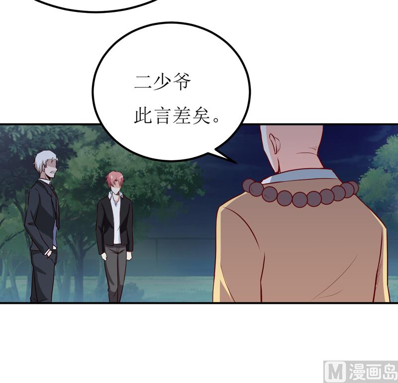 第80话 生女儿的原因2