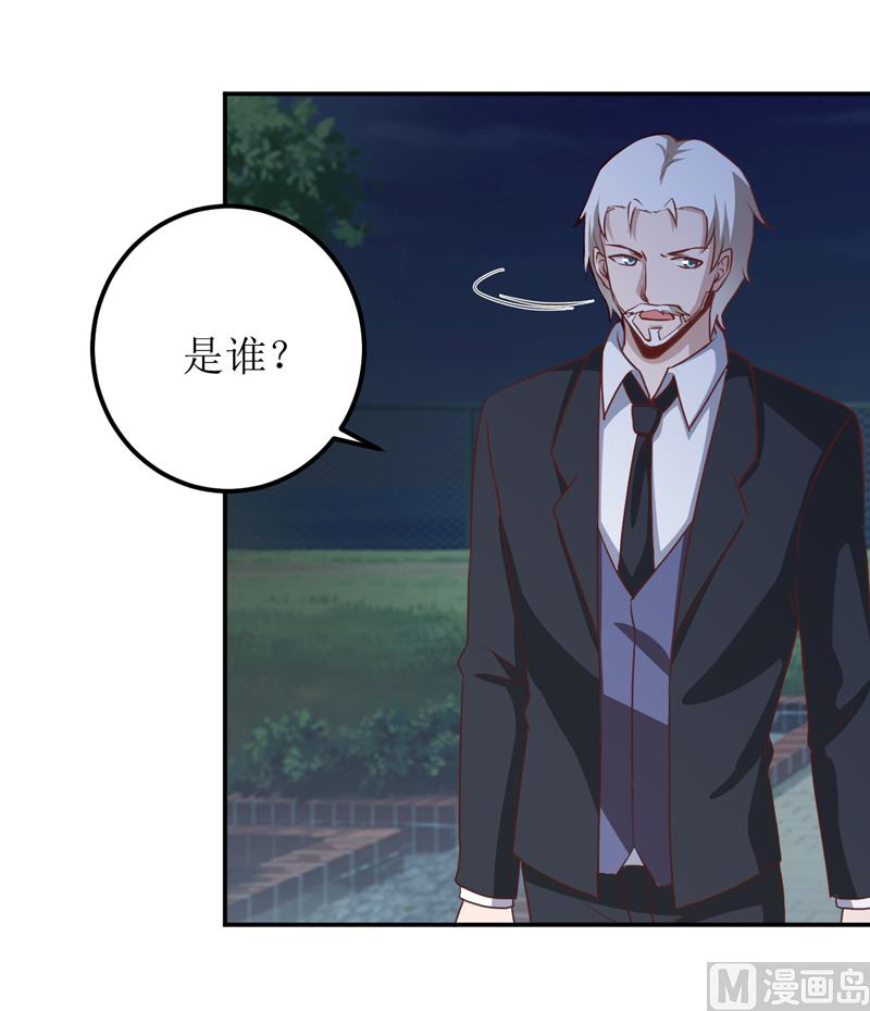 第80话 生女儿的原因27