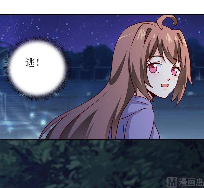 第80话 生女儿的原因28