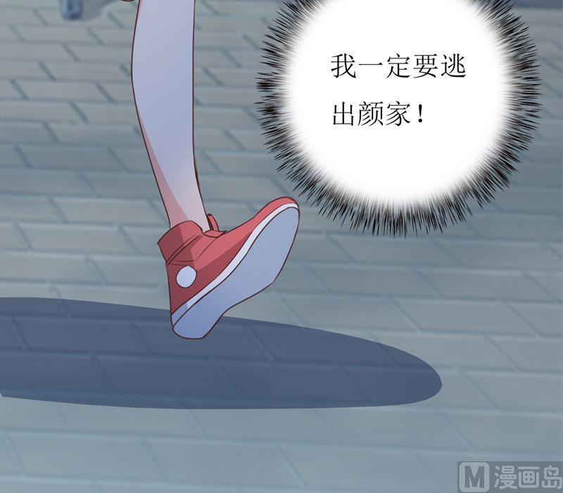 第80话 生女儿的原因31