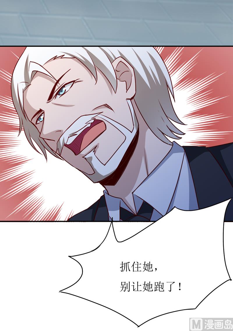 第80话 生女儿的原因32
