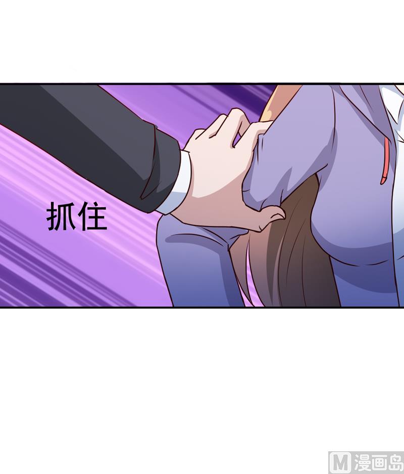 第80话 生女儿的原因36