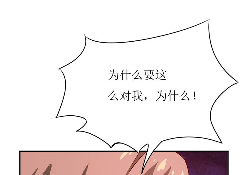 第80话 生女儿的原因38