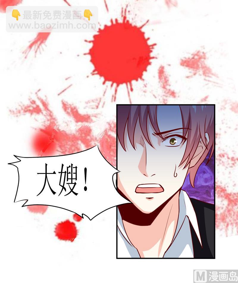 第80话 生女儿的原因47