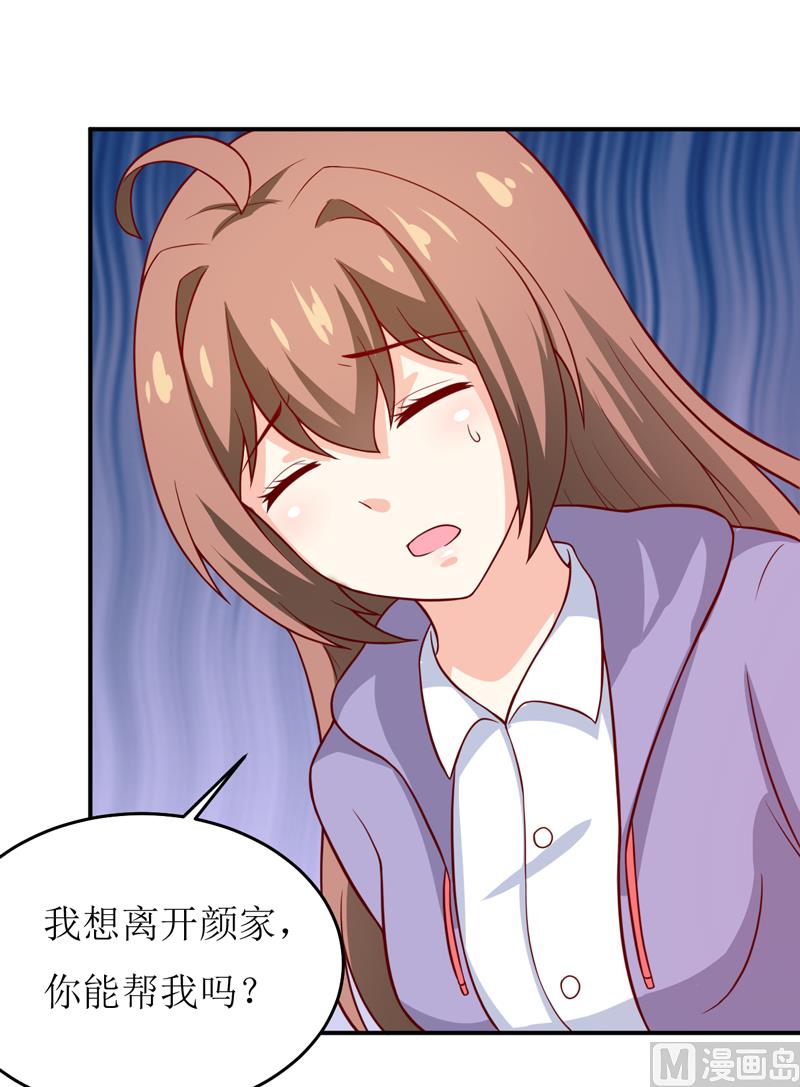 第83话 威胁11
